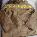 박종술명품세탁 이미지