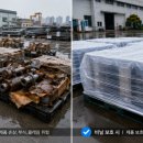 대림특수비닐