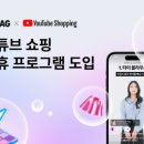 지그재그 - 결합 이미지