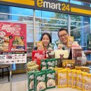 CU 강화신문점 | 2025 11월11일 빼빼로데이, 캐릭터 컬래버 열전…산리오·메타몽·테디베어까지 총출동