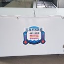한돌참치 이미지