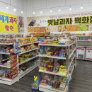 설아아이스크림동탄 이미지