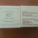 부강스토리 이미지