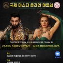 한아국제 이미지