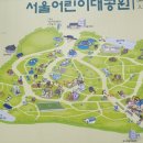 대공원치안센터 이미지