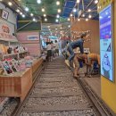 진포해양테마공원 내 이미지