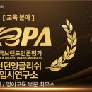 런던잉글리쉬학원