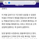골든콜