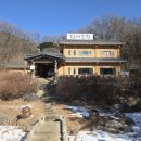 디새농원 | 오산 평택 한정식 맛집 디새농원 평일 점심 2인 식사 후기