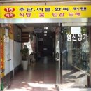 영신이불 네이버블로그