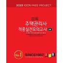 경록 이미지