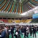 양산종합운동장 실내체육관 이미지