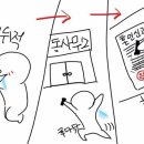 쏘쏘 - 양평군 용문산로 120-5 | 쏘쏘
