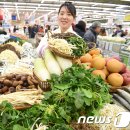 유통할인마트