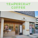전주완주혁시도시 가성비 카페 &#34;tenpercent coffee &#34;