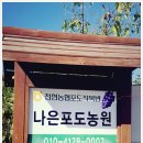 천현농협협동조합 이미지