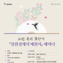 서울화원 이미지