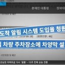 우리나라어린이집 이미지