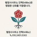 행정사 사무소 고래 네이버블로그
