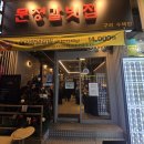 CU 구리스타점 | [경기 구리] 수택동고기집 수택동맛집추천 수택동고깃집 새로오픈 소생갈비 맛집 "문정갈빗집 구리수택"