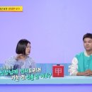 전현무 KBS 신인 아나운서때 썰 이미지