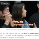 조현아같은 여자가 싫은 이유가 용기낸 여자들을 꺾어버림 이미지