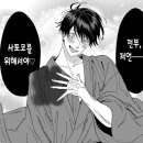 벌툰몽유도원 - 남동구 논고개로123번길 35 | 벌툰몽유도원