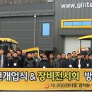 (주)지니아이엔티엘 네이버블로그