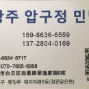 압구정민박 - 7446 | 압구정민박