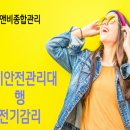 태양에프앤비 이미지