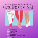 온라인여행클럽 이미지