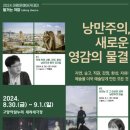 아람 이미지