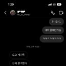 김복남맥주노형점 이미지