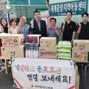 세계중앙지역아동센터 이미지