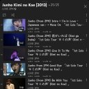 LeeJunHo 연대기 2013년 감시자들과 솔로 첫 콘 이미지