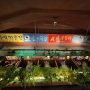 송도마을회관 이미지