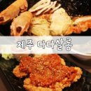 다다살롱 이미지