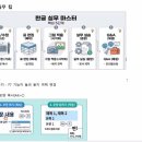 한글과 파워포인트 | 📌 이정연강사님의 서류 작업 시간을 줄여주는 한글 &amp; 파워포인트 실무 꿀팁 디벨롭 강의 후기 (김태연)