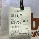 내돈내산| 전주 송천동 맛집ㅣBHC 전주 에코시티2호점 반반치킨 후기