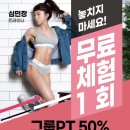 최고짐 서창점 이미지