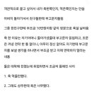 아버지 돌아가셨는데 부조금 10만원이 이미지