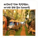 가자PC방 | 북수원온천 후기✨️ 가격·시설·주차까지 한번에 확인하고 가자