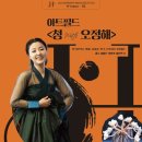 프로젝트H 이미지