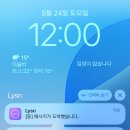 여름?너 누군데? 돌아가