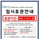 지산초록도서관 네이버블로그
