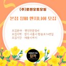 로렌오토모빌 - 10259 | 로렌오토모빌