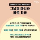 아이마을 어린이집 이미지