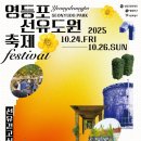 영등포구 이미지