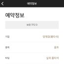 TPZ RANGE 서초 이미지