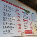 외식27번가